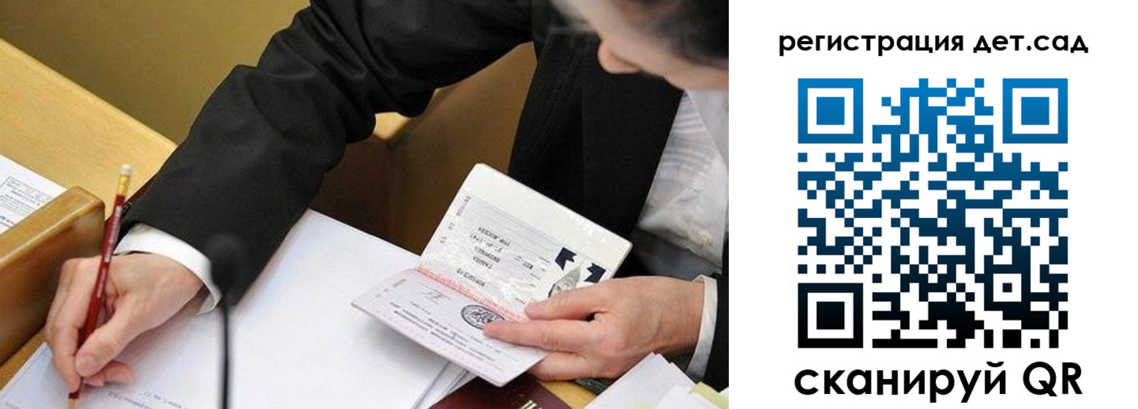 найти адрес прописки в Отрадном